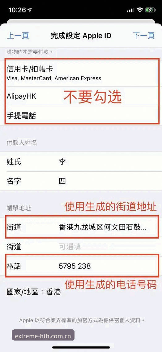 资深用户分享华体会安全吗手机版真实体验：从下载到提现的全流程心得