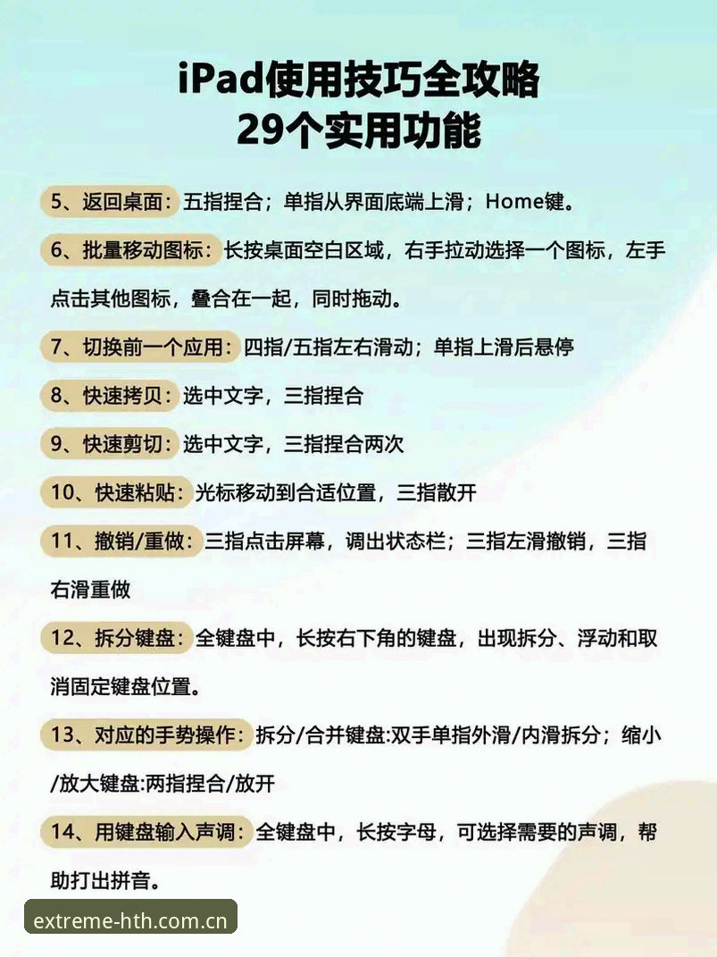 华体会平台实用技巧：登录手机版的5个关键操作与性能评测