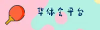 功能与服务详解