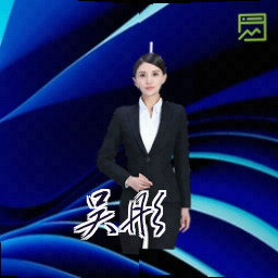 吴彤