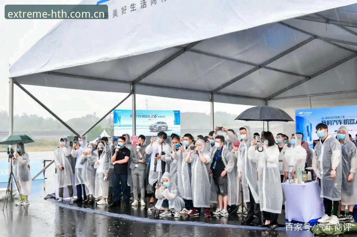 资深技术评测员实测：华体会平台注册全流程及v3.4.2版本使用心得